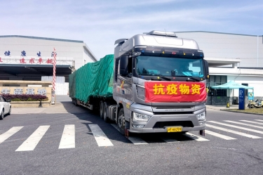 助力守“滬”，同心抗“疫” | 景興紙業(yè)全力保障上?？蛻粲唵涡枨?></a></div>
				<h3><a href=